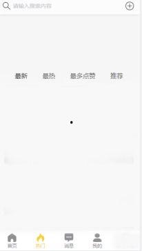黑料吃瓜群免费,免费探秘娱乐圈幕后风云
