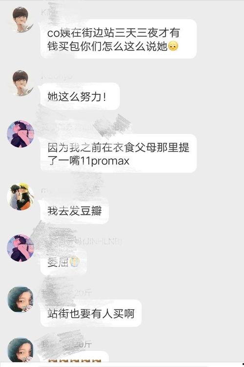 你吃瓜我爆料,我爆料背后的真相与内幕