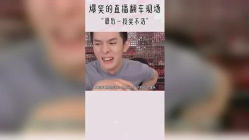 明星网红店翻车,明星加持下的翻车真相大揭秘