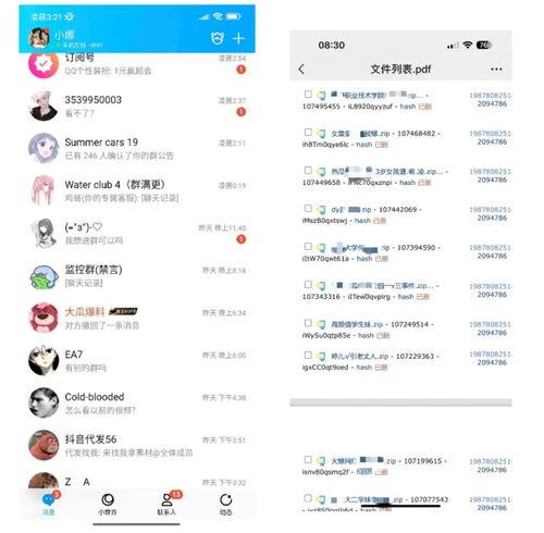 吃瓜系统爆料渠道,独家爆料，娱乐圈幕后真相大曝光