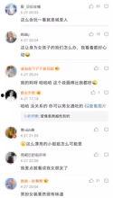 今日吃瓜热门事件小野,揭秘今日热门事件背后的真相