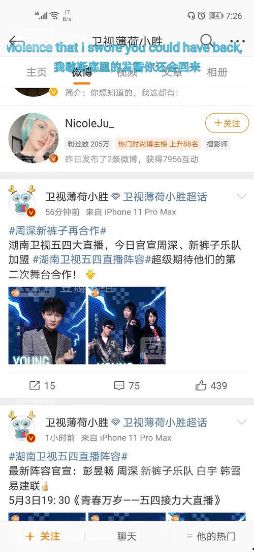 爆料吃瓜论坛社区,热门爆料背后的真相与内幕