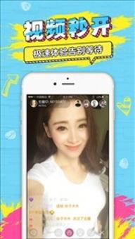 网红吃黑瓜aPP,带你探索美食新天地