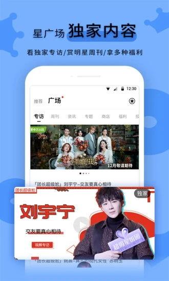 吃瓜不打烊热门事件app,揭秘热门事件APP的火爆背后