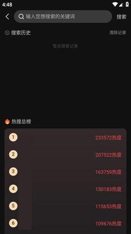 今日吃瓜不打烊fun,趣味盘点娱乐圈新鲜事