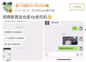 吃瓜最新真相爆料,事件背后不为人知的内幕曝光