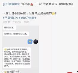 吃瓜事件爆料方式,网络爆料背后的真相与影响