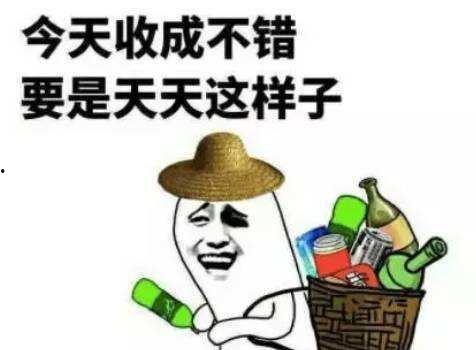 天天吃瓜搞笑上热门文案