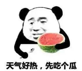 天天吃瓜搞笑上热门文案