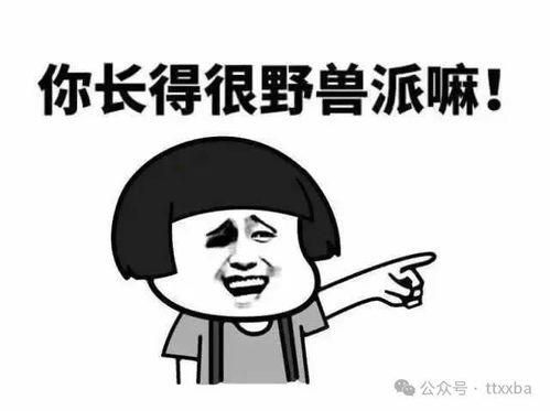 天天吃瓜搞笑上热门文案