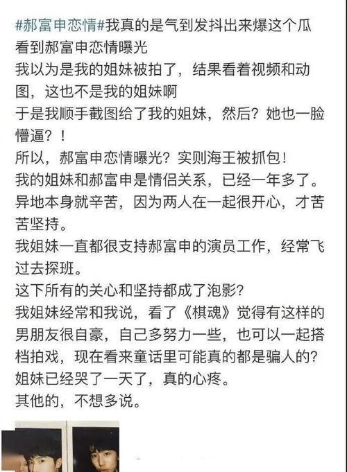 爆料女友吃瓜图片,女友偷吃实锤！吃瓜群众围观现场图片