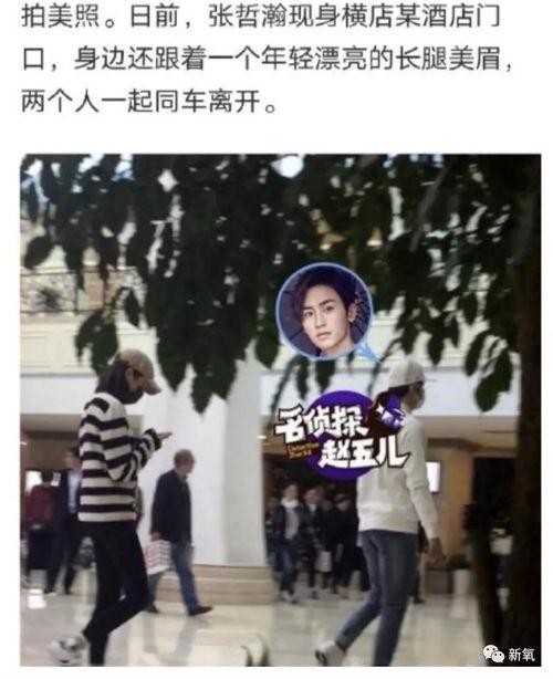爆料女友吃瓜图片,女友偷吃实锤！吃瓜群众围观现场图片