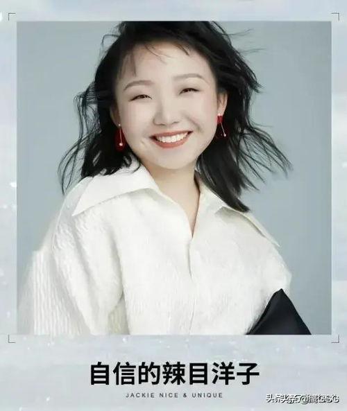 洋明星网红,跨越国界的璀璨星光