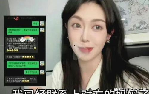 明星网红封杀,揭秘娱乐圈背后的权力游戏