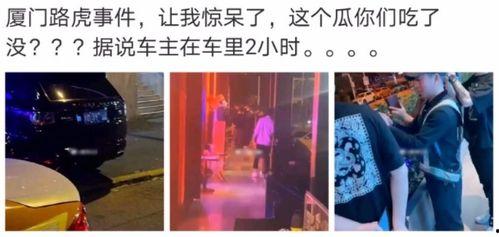 西安热门吃瓜事件视频