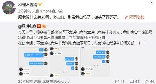 聚焦时事吃瓜爆料,揭秘娱乐圈最新吃瓜爆料