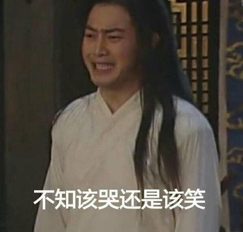 许仙为什么吃黑瓜,一段奇异的仙凡情缘