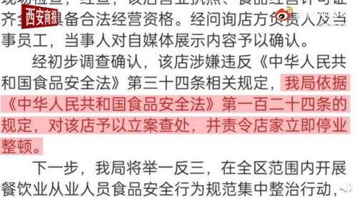 北方吃瓜视频爆料,揭秘娱乐圈惊人内幕