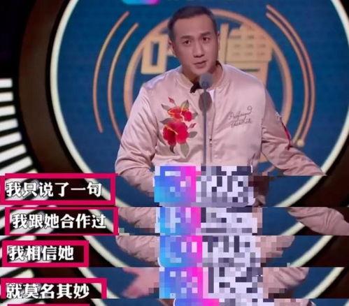 黑历史打脸吃瓜,吃瓜群众见证打脸时刻！
