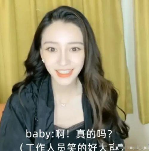 明星爆料吃瓜直播,揭秘娱乐圈幕后真相