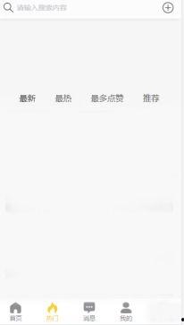 黑瓜吃料网ios,便捷美食资讯，尽享指尖美味