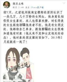 吃瓜黑瓜爆料是真的吗视频,视频内容深度剖析