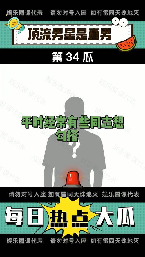 每日爆料欢迎吃瓜,精彩瓜果盛宴，等你来品尝！