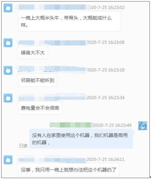每日爆料欢迎吃瓜,精彩瓜果盛宴，等你来品尝！