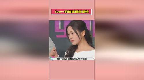 新闻爆料吃瓜视频,真相与娱乐的交织