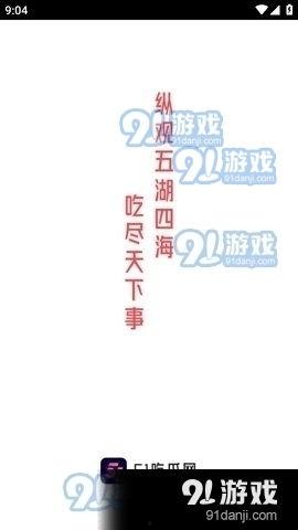 吃瓜视频热门话题,最新热门话题深度解析