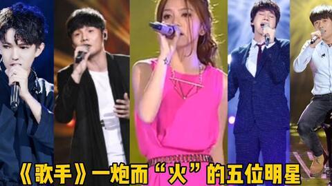 各种明星网红唱歌,明星网红音乐盛宴大盘点