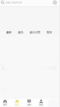 黑料工场吃瓜网,揭秘娱乐圈幕后真相，带你走进明星隐私世界