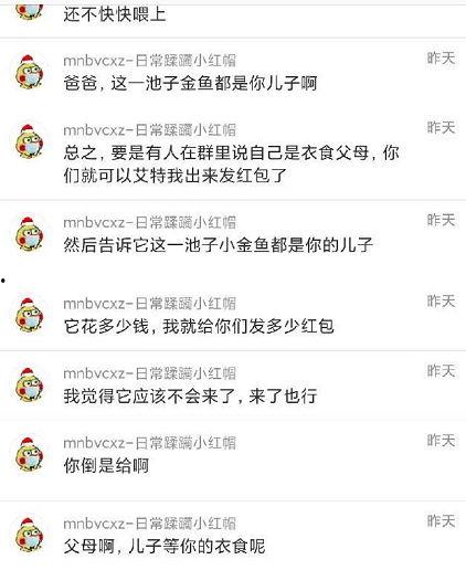 718吃瓜爆料官方,揭秘娱乐圈最新热点事件