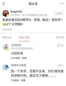 今日头条吃瓜软件,一键获取热门资讯，畅享娱乐盛宴！