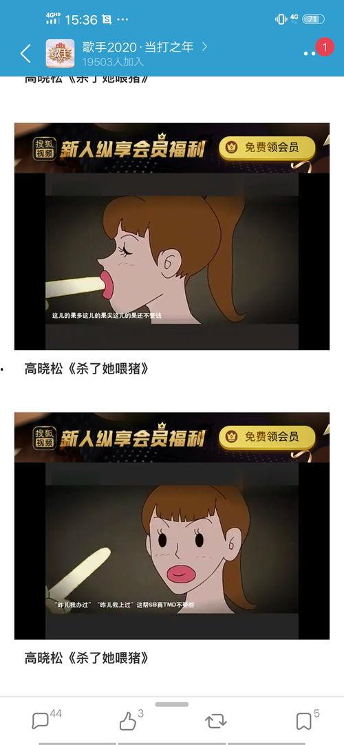 吃瓜爆料的模板,明星背后的惊人真相，吃瓜群众们速来围观！