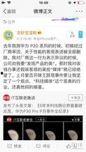 吃瓜爆料的模板,明星背后的惊人真相，吃瓜群众们速来围观！