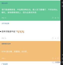 吃瓜qq爆料群,网络舆论背后的真相与争议