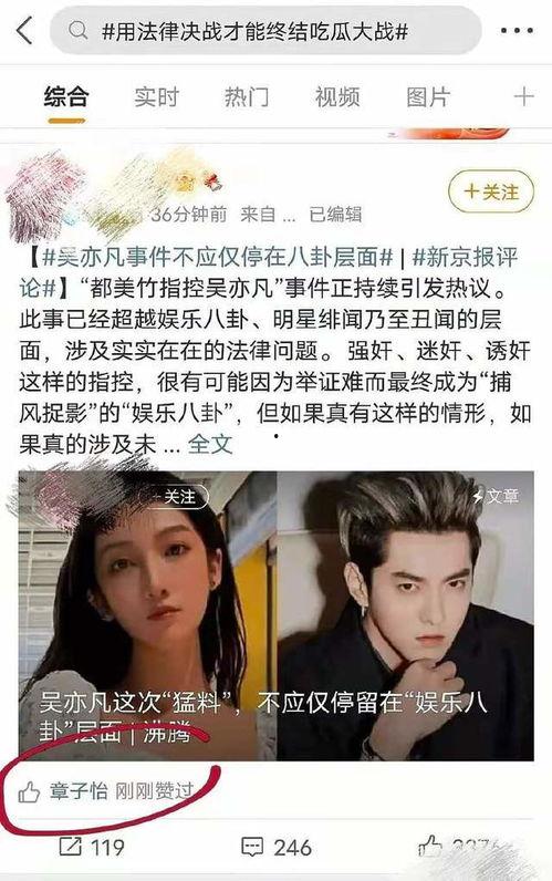 今日吃瓜网红事件,揭秘幕后真相与网友热议