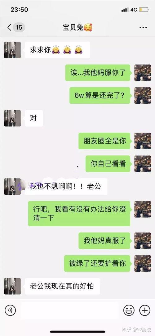 今日吃瓜网红事件,揭秘幕后真相与网友热议
