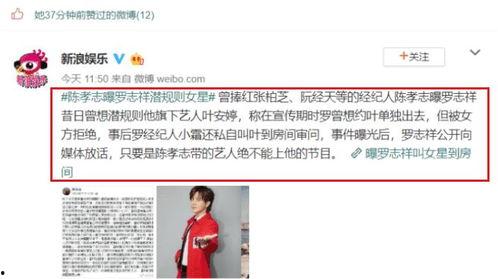 娱乐圈吃瓜谁最可信,揭秘最可信的瓜源揭秘