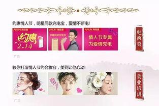 明星网红用语,明星效应下的流行语潮涌来袭”