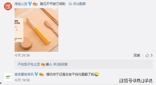 网络热门事件吃瓜qq群,吃瓜QQ群背后的狂欢与真相