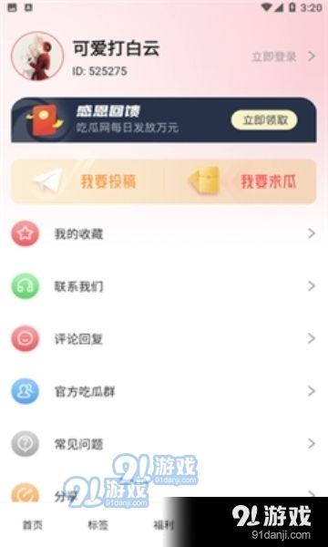 呱呱爆料51吃瓜,揭秘呱呱爆料背后的热点事件