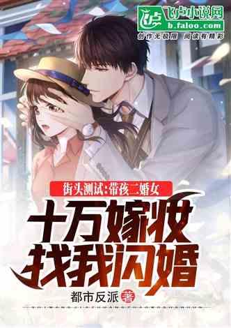 明星网红师徒小说,明星网红师徒传奇之旅