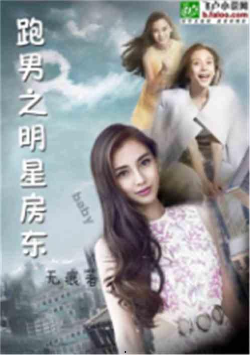 明星网红师徒小说,明星网红师徒传奇之旅