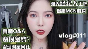 明星网红揭秘,揭开光鲜亮丽的面纱