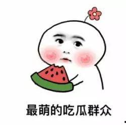娱乐圈为什么没有瓜吃,揭秘为何“瓜”源稀缺之谜