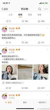 直播娱乐圈吃瓜读心术,吃瓜读心术背后的真相与内幕