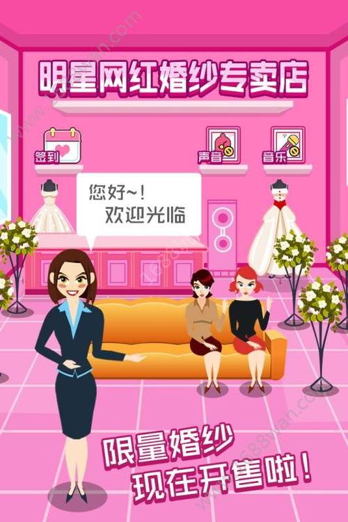 明星网红婚纱,明星网红婚纱时尚盛宴