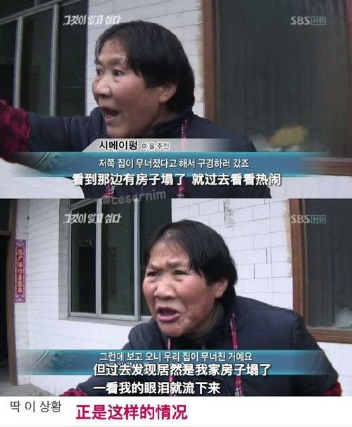 爱豆吃瓜爆料,娱乐圈背后的惊人真相大揭秘